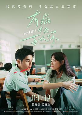 暗夜追凶悬疑片